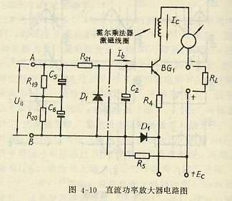 直流功率放大器电路图
