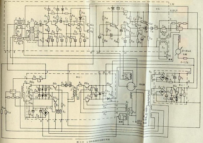 LDZ-Ⅱ型电磁流量转换器电器原理图